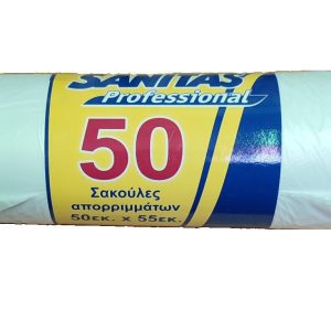 ΣΑΚΟΥΛΕΣ ΛΕΥΚΕΣ 50Χ55ΕΚ  50ΤΕΜ. ΡΟΛΛΟ